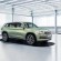 Skoda VisionS